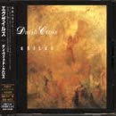 【中古】【非常に良い】エグザイルズ [CD]