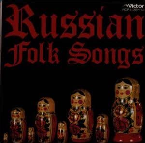 【中古】ロシア民謡・ベスト・コレクション [CD]