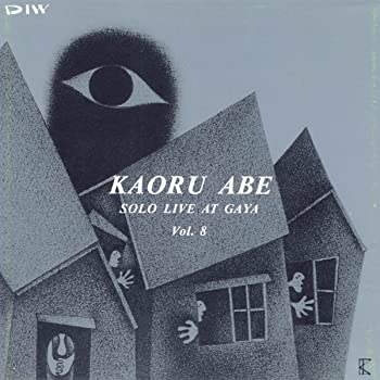 【中古】ソロ・ライヴ・アット・騒(8) [CD]