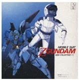 【中古】機動戦士Zガンダム BGM COLLECTION VOL.3 [CD]