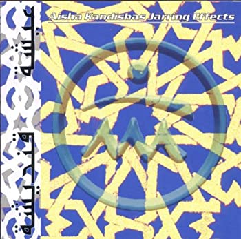 【中古】Koyo Habib [CD]