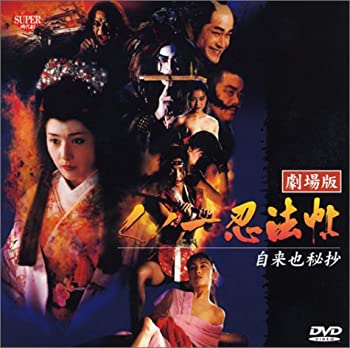 【中古】【非常に良い】くノ一忍法帖～自来也秘抄～ [DVD]