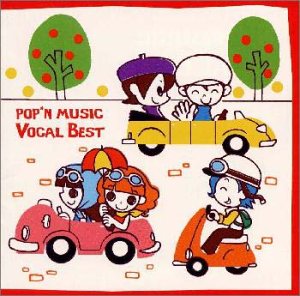 【中古】pop'n music Vocal Best [CD]｜ドリエム店