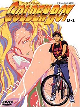 【中古】【非常に良い】ゴールデンボーイ D-1 [DVD]