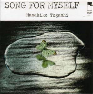 【中古】ソング・フォー・マイセルフ [CD]