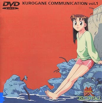 【中古】鉄コミュニケイション Vol.1 [DVD]画像