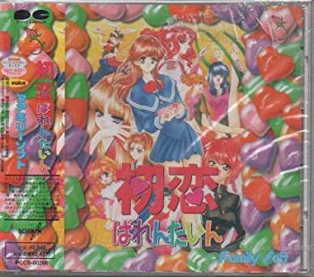 【中古】【非常に良い】初恋ばれんたいん [CD]