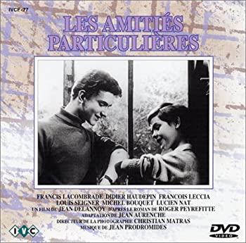 【中古】寄宿舎 ～悲しみの天使～ [DVD]