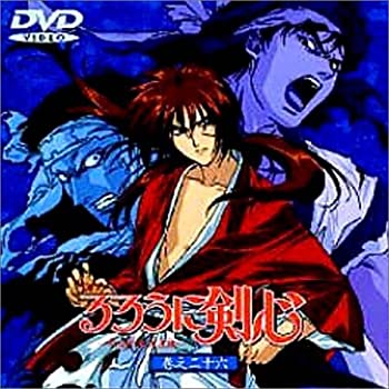 【中古】るろうに剣心～明治剣客浪漫譚～ 巻之二十六 [DVD]