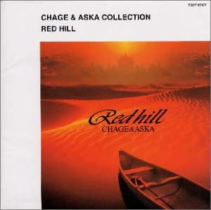 【中古】【非常に良い】RED HILL [CD]