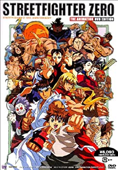 【中古】ストリートファイターZERO THE ANIMATION [DVD]