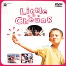 【中古】リトル・チュン [DVD] ユイ・ユエミン (出演), マク・ワイファン (出演), フルーツ・チャン (監督, 脚本) 7,936円