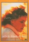【中古】【非常に良い】ジュリアン [DVD] ユエン・ブレンナー (出演), クロエ・セヴィニー (出演), ハーモニー・コリン (監督, 脚本)