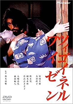 【中古】ツィゴイネルワイゼン [DVD] 原田芳雄, 大谷直子, 藤田敏八, 樹木希林 (出演), 鈴木清順 (監督)｜ドリエム店