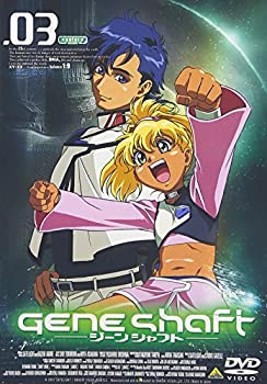 【中古】ジーンシャフト 3 [DVD]画像