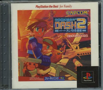 【中古】ロックマンDASH2 PlayStation the Best for Family|ドリエム店