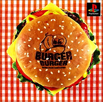 【中古】バーガーバーガー