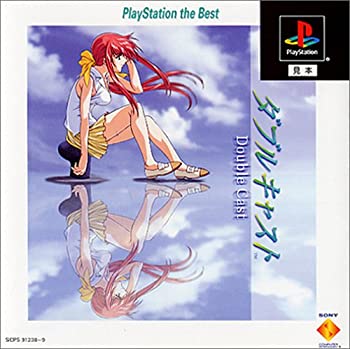 【中古】やるドラシリーズ ～ダブルキャスト PlayStation the Best｜ドリエム店 7,489円