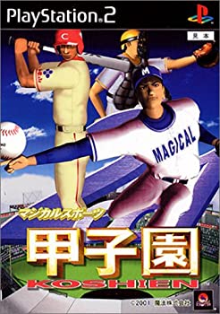 【中古】マジカルスポーツ 2001甲子園