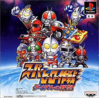 楽天市場】宇宙大作戦 チョコベーダー 第4シーズン SP 黒いスーツの男