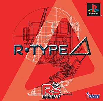 【中古】~ R's BEST ~ R・TYPE △｜ドリエム店