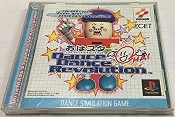 【中古】【非常に良い】おはスタ Dance Dance Revolution