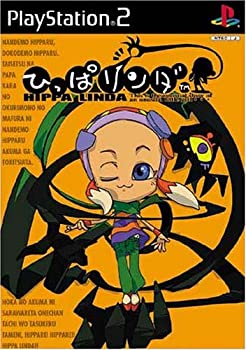 【中古】【非常に良い】ひっぱリンダ|ドリエム店