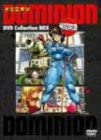 【中古】【非常に良い】DOMINION DVD collection BOX