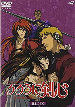 【中古】るろうに剣心-明治剣客浪漫譚- 巻之二十五 [DVD]