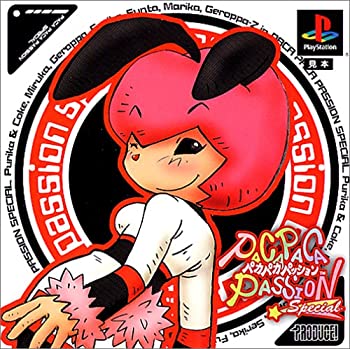 【中古】パカパカ パッション スペシャル｜ドリエム店