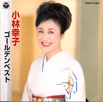 【中古】【非常に良い】ゴールデンベスト [CD]