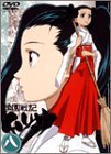 【中古】【非常に良い】学園戦記ムリョウ 八 〈初回限定シナリオ付きBOX仕様〉 [DVD]