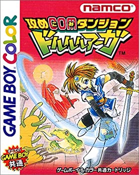 【中古】【非常に良い】攻めCOMダンジョン ドルルルアーガ