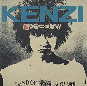 【中古】【非常に良い】奴をマークしろ! [CD]
