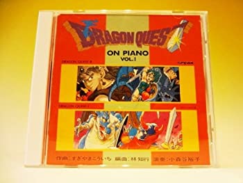 【中古】【非常に良い】ドラゴンクエスト・オンピアノ1 [CD]