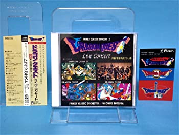 【中古】【非常に良い】ドラゴンクエスト・ライヴ [CD]