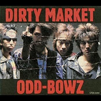 【中古】【非常に良い】DIRTY MARKET [CD]