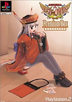 【中古】ユーディーのアトリエ ～グラムナートの錬金術師～プレミアムボックス｜ドリエム店