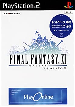 【中古】【非常に良い】ファイナルファンタジーXI