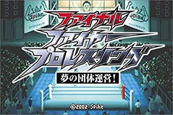 【中古】ファイナルファイヤープロレスリング～夢の団体運営～［GAMEBOY ADVANCE］