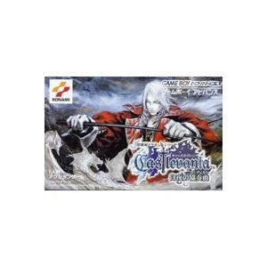 【中古】キャッスルヴァニア 白夜の協奏曲［GAMEBOY ADVANCE］｜ドリエム店
