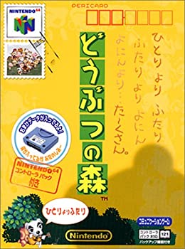 【中古】どうぶつの森 コントローラパック同梱