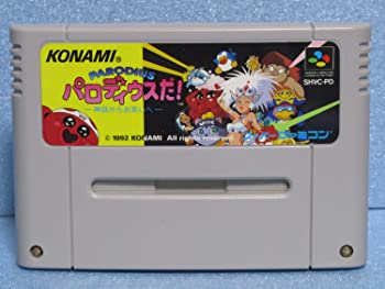 【中古】パロディウスだ! [SUPER FAMICOM]｜ドリエム店