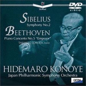 【中古】【非常に良い】シベリウス : 交響曲第2番 [DVD] 近衛秀麿(指揮) 日本フィルハーモニー交響楽団 9,916円