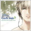 【中古】ときめきメモリアル Girl’s Side オリジナル・ゲーム・サウンドトラック [CD]