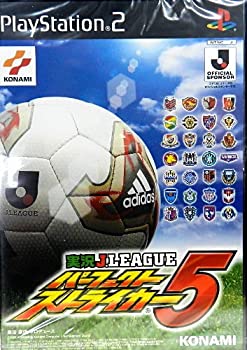 【中古】実況Jリーグパーフェクトストライカー5