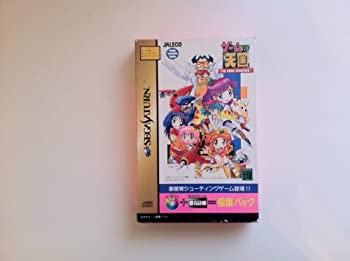 【中古】【非常に良い】ゲーム天国 極楽パック|ドリエム店