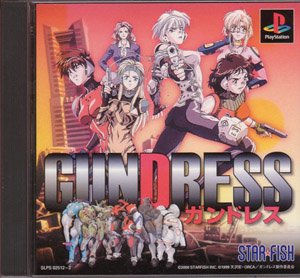 【中古】【非常に良い】ガンドレス|ドリエム店