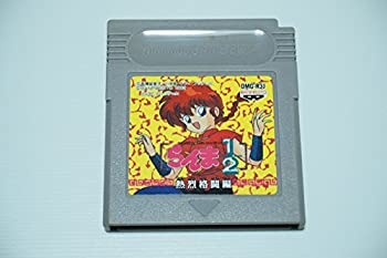 【中古】らんま1/2熱烈格闘編