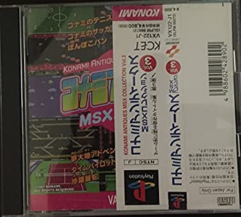 【中古】コナミアンティークスMSXコレクション Vol.1